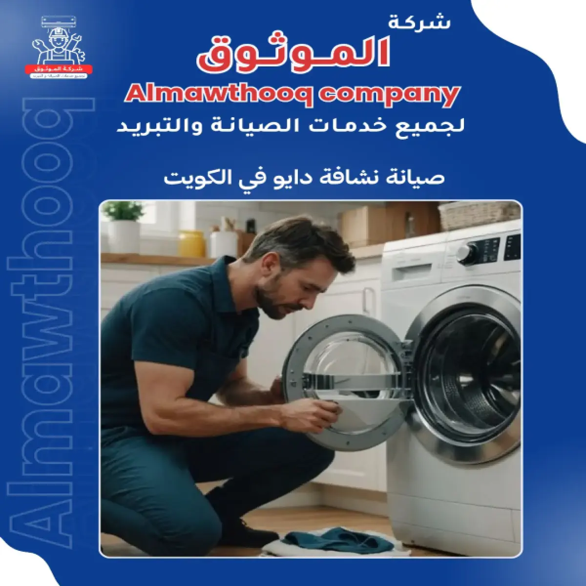 صورة من المعرض